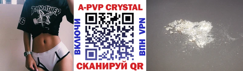 Купить закладку Бошки Шишки  АМФ  Псилоцибиновые грибы  ГАШИШ  МЕФ  Alpha-PVP  Ивангород