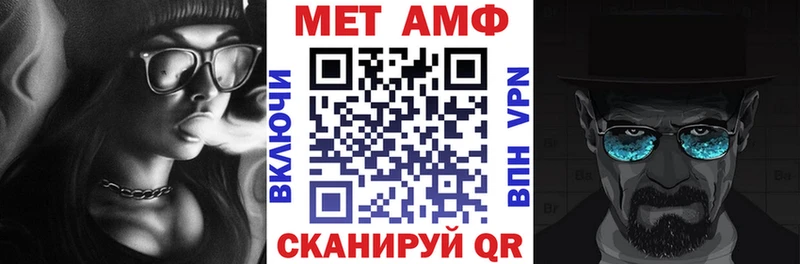 АМФЕТАМИН Розовый  Купить где  Ивангород 