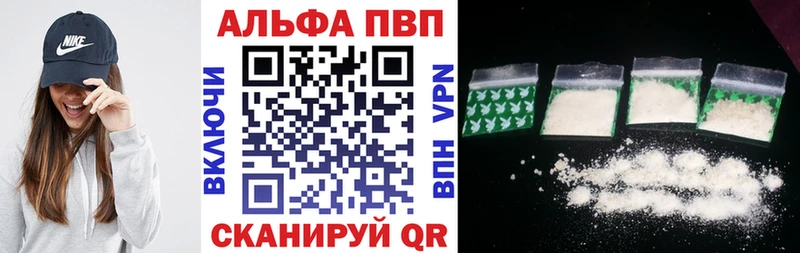 Купить  Ивангород  Alpha-PVP СК КРИС 
