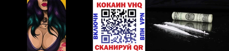 Cocaine Fish Scale  Купить закладки  Ивангород 