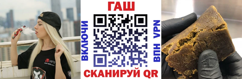 Купить  Ивангород  Гашиш hashish 