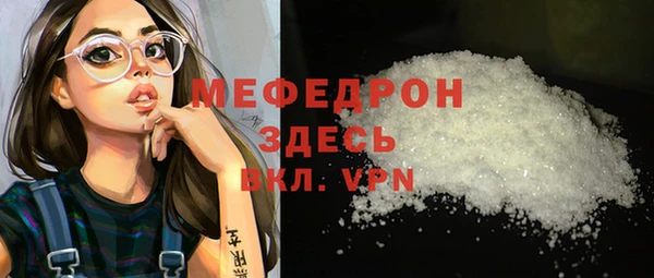 ALPHA-PVP Карталы