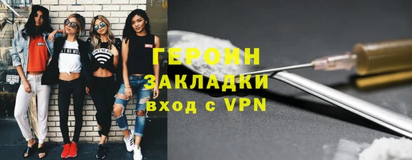 бутират Карпинск