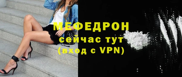 бутират Карпинск
