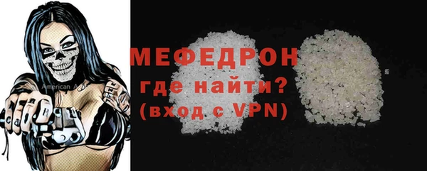 бутират Карпинск