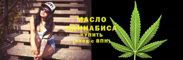 бутират Карпинск