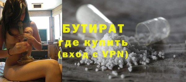 ALPHA-PVP Карталы