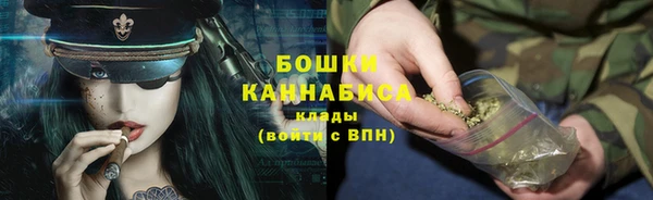 бутират Карпинск