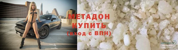 бутират Карпинск