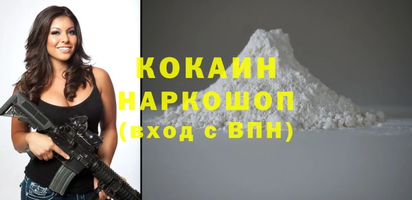 бутират Карпинск