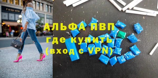 ALPHA-PVP Карталы