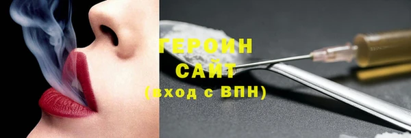 прущая мука Кинешма
