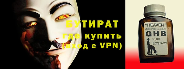 ALPHA-PVP Карталы