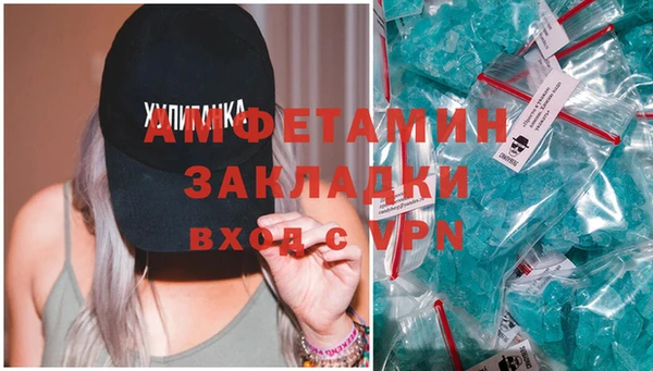 прущая мука Кинешма