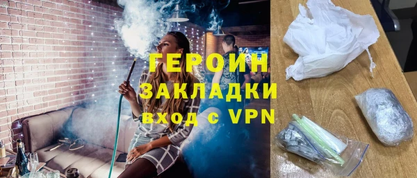 бутират Карпинск