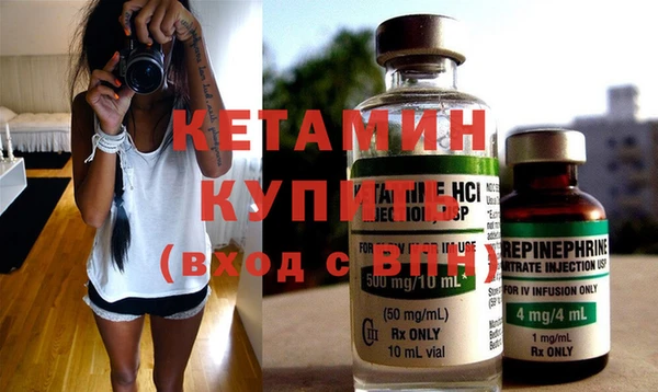 бутират Карпинск