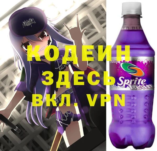 бутират Карпинск