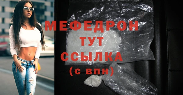 бутират Карпинск