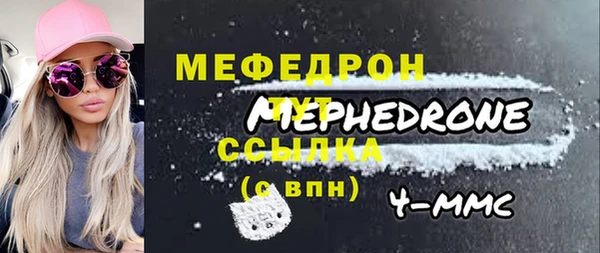 бутират Карпинск