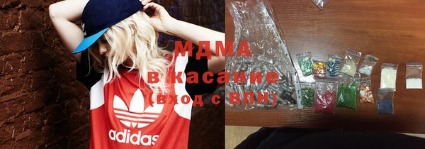 бутират Карпинск