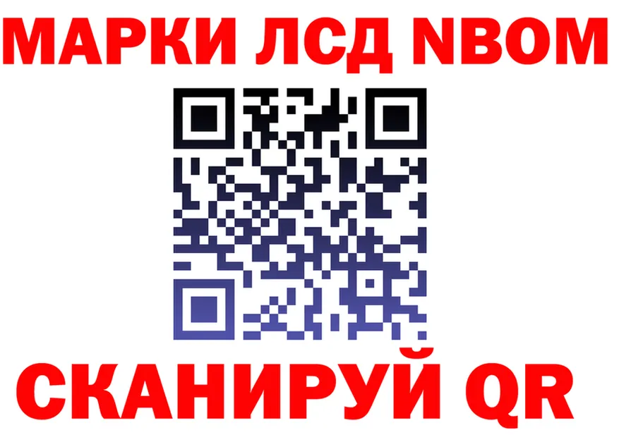 Cannafood конопля зеркало площадка OMG Ивангород