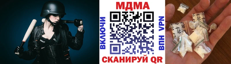 MDMA молли  Купить закладки  Ивангород 