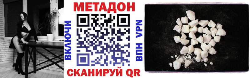 Купить где  Ивангород  МЕТАДОН мёд 