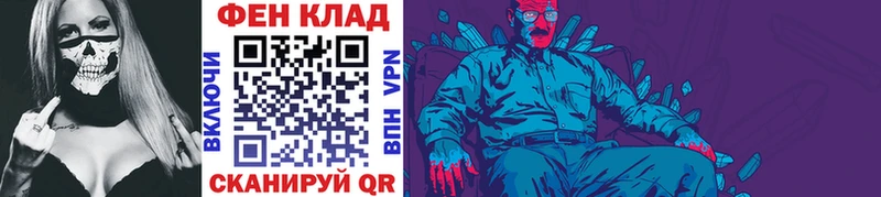 МЕТАМФЕТАМИН витя  Купить  Ивангород 